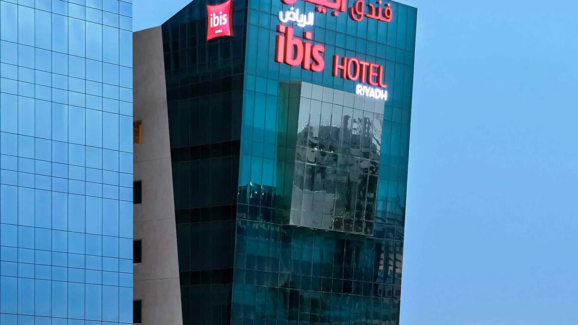 Ibis Riyadh Olaya Street Hotel
