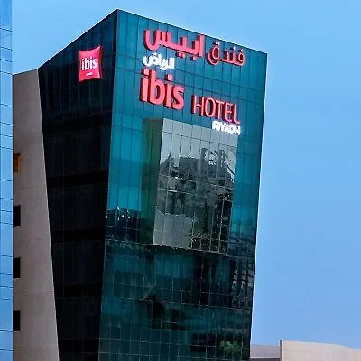 فندق إيبيس الرياض شارع العليا 3*,