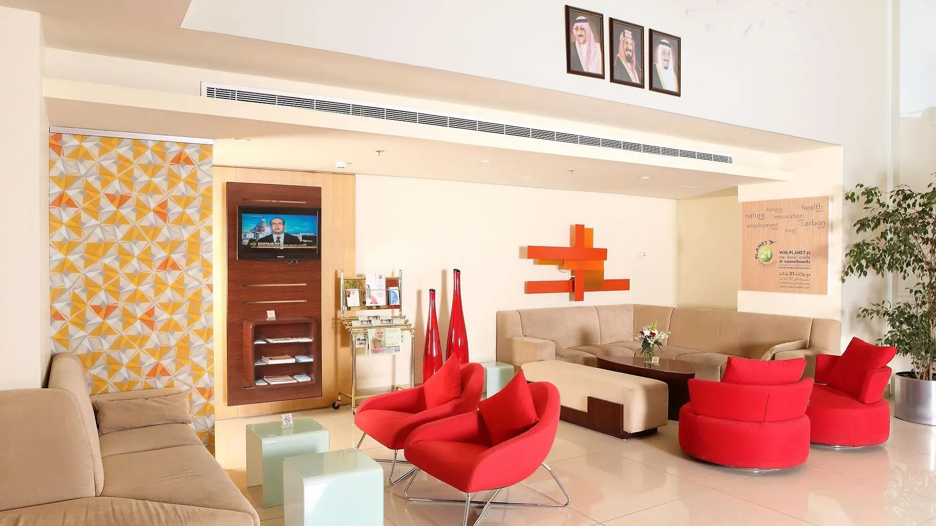 Ibis Riyadh Olaya Street 3*,  Saudi Arabia
